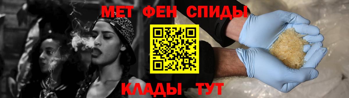 АМФЕТАМИН Premium  Амфетамин  Кириши  Вход с VPN 