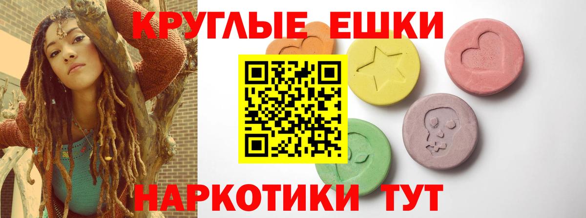 Экстази Дубай Кириши