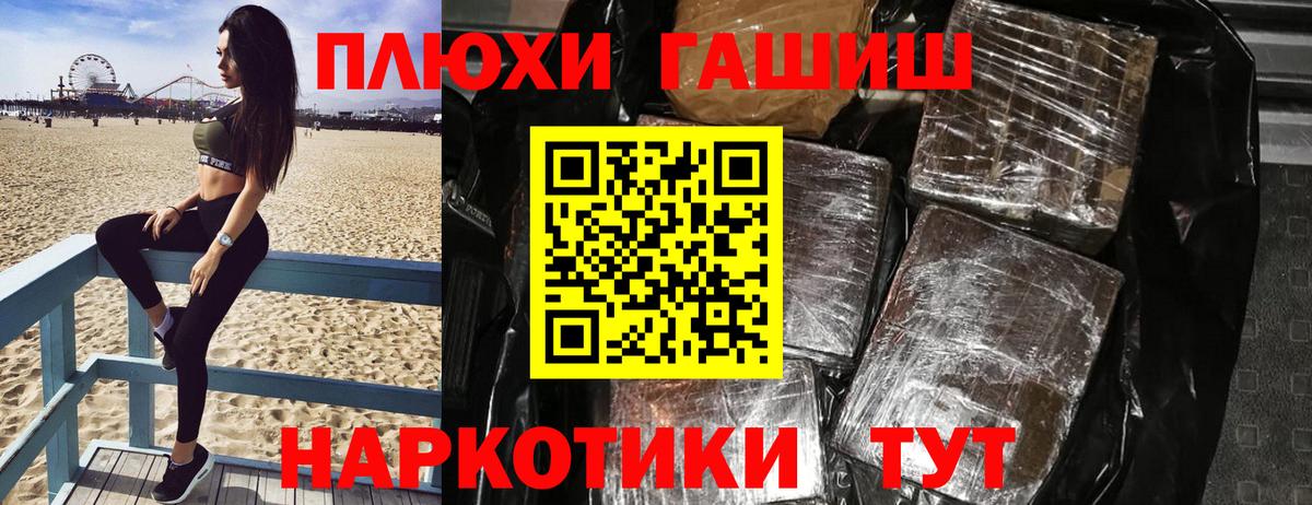 Кириши  ГАШ гарик  закладка  Вход с VPN  ГАШИШ Cannabis 