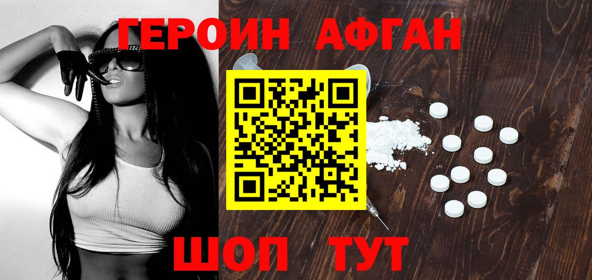 Кириши  Героин гречка  ГЕРОИН  Вход с VPN 