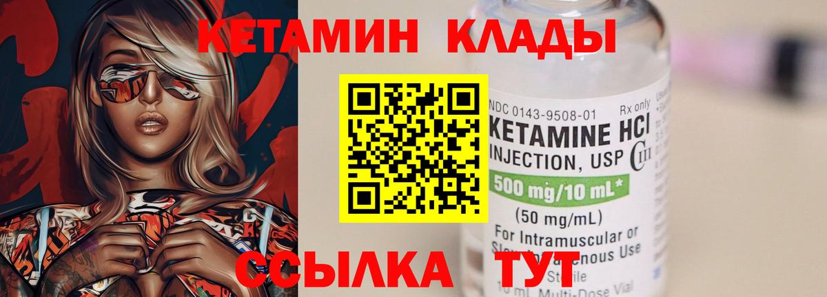 Кириши  darknet какой сайт  Вход с VPN  КЕТАМИН ketamine 