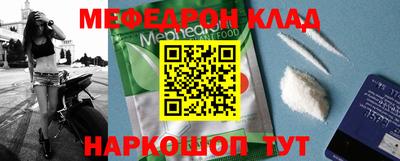 эйфоретик Краснокаменск