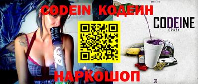 СК Краснодар