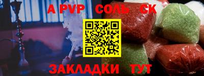 дурь Краснознаменск