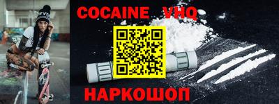эйфоретик Краснокаменск