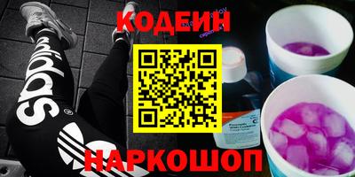 СК Краснодар