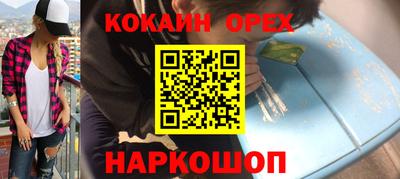 СК Краснодар