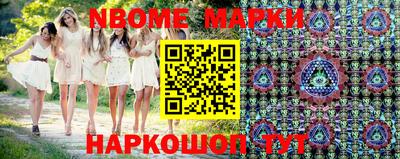 эйфоретик Краснокаменск