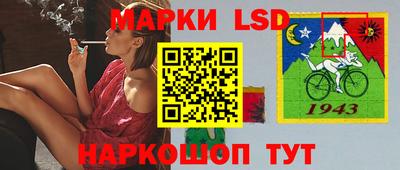 эйфоретик Краснокаменск