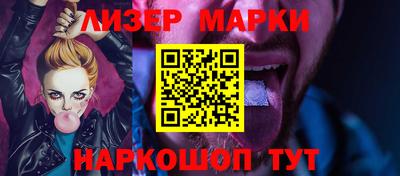 эйфоретик Краснокаменск
