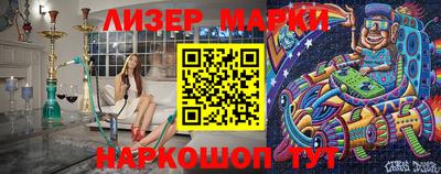 эйфоретик Краснокаменск