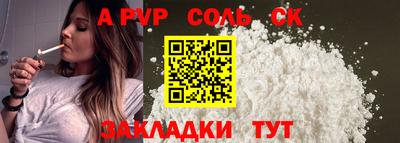 СК Краснодар