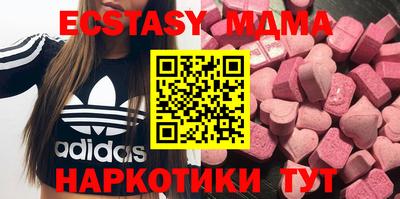 эйфоретик Краснокаменск