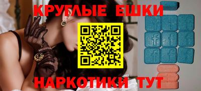 эйфоретик Краснокаменск