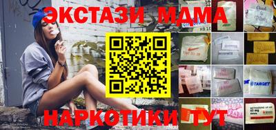 эйфоретик Краснокаменск