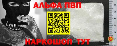 эйфоретик Краснокаменск