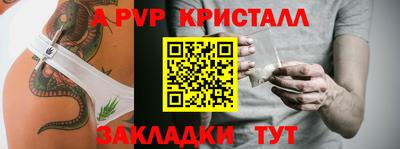 эйфоретик Краснокаменск