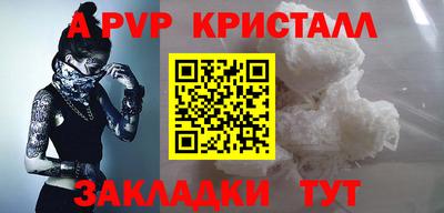 дурь Краснознаменск