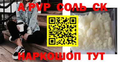 СК Краснодар