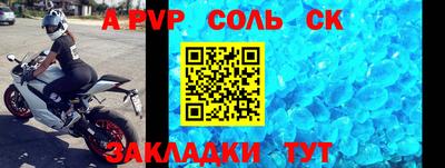 дурь Краснознаменск