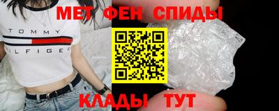 эйфоретик Краснокаменск