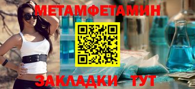 эйфоретик Краснокаменск