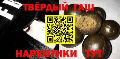 эйфоретик Краснокаменск