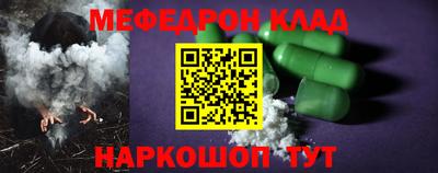 СК Краснодар