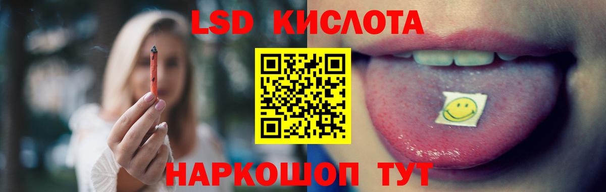 ЛСД экстази  Лсд 25 экстази кислота  Лсд 25 экстази ecstasy  Вход с VPN  Кириши 