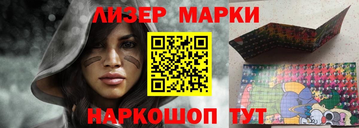 LSD-25 экстази кислота Кириши