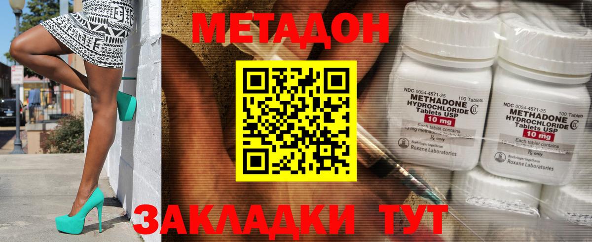 ГАШ  Кириши  АМФ   МЕФ   Марихуана  Вход с VPN 