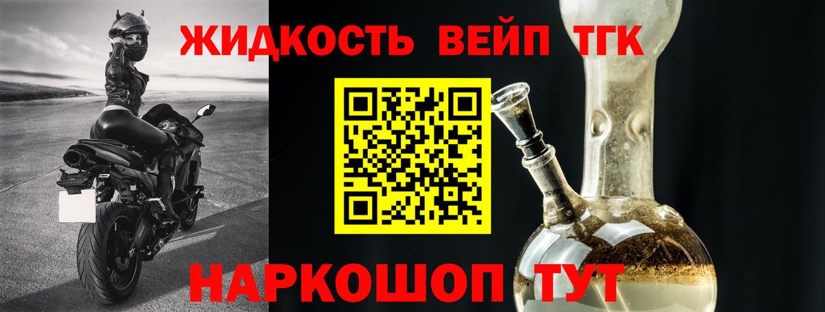 продажа наркотиков  Вход с VPN  Кириши  Дистиллят ТГК концентрат 