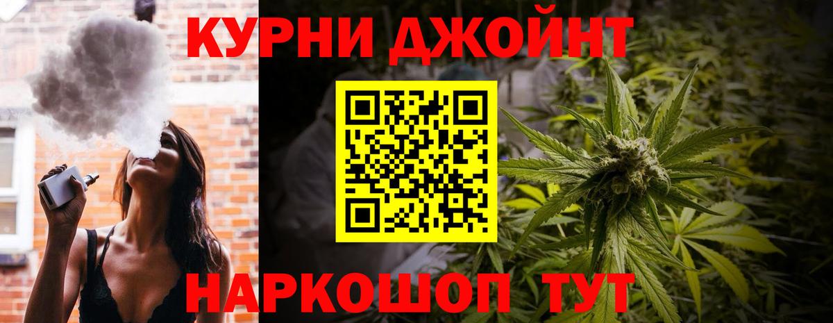 Каннабис конопля Кириши