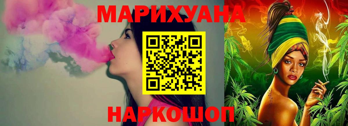 Бошки марихуана сатива  Бошки марихуана ГИДРОПОН  Кириши  Вход с VPN  Конопля конопля 